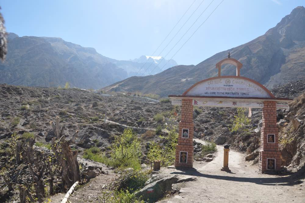 Muktinath Temple Gates